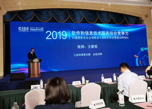 長(zhǎng)亮科技榮膺2019軟件和信息技術(shù)服務(wù)綜合競(jìng)爭(zhēng)力百?gòu)?qiáng)企業(yè)，彰顯信息技術(shù)咨詢服務(wù)卓越實(shí)力